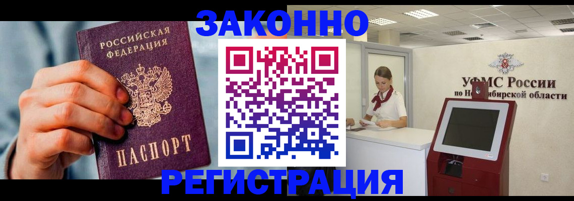 регистрация для школы в Арзамасе